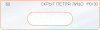 Вставка для шаблона «60 лицо скрытой петли 110х30»
